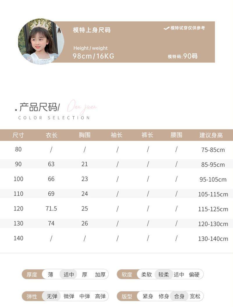 Product Introduction of Váy Công Chúa, Cho Bé Gái, Váy Mùa Hè, Phong Cách 2024, Dành Cho Trẻ Em Trung Bình Và Lớn, Váy Hai Dây Cầu Vồng Gradient Váy Bé Gái 0