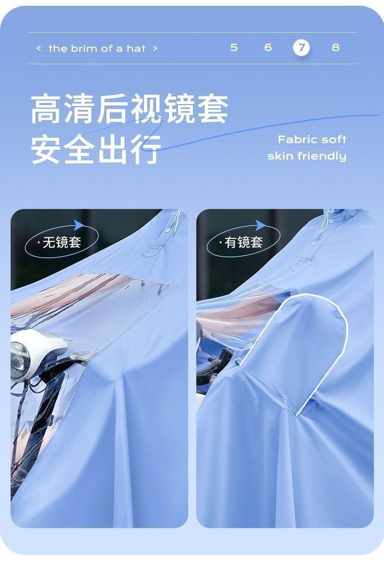 Product Introduction of เสื้อกันฝนรถยนต์แบตเตอรี่ ใหม่ในปี 2568 กันฝนแบบเต็มตัว เดี่ยว หนาพิเศษ เหมาะสำหรับขี่ มีไซส์ใหญ่ เสื้อปอนโชไฟฟ้าพิเศษ Unisex 8