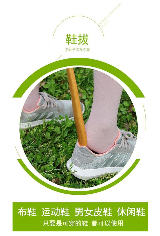 Product Introduction of Wooden shoehorn pregnant women and old people carry shoes lazy shoes long handle household shoehorn extended shoehorn. 5