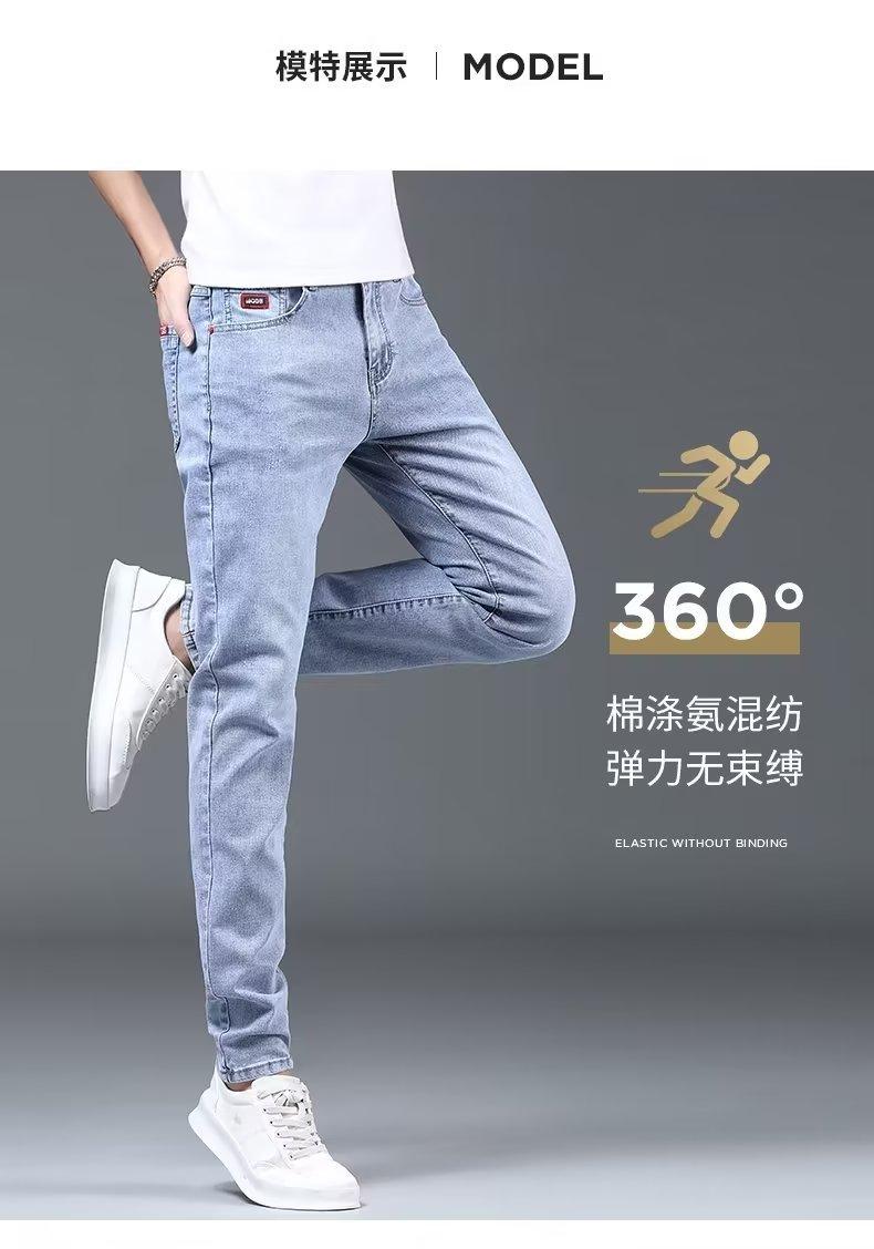 Product Introduction of Jeans Men's Korean Style Stretch Feet Pants Pants Bottoms Fashion Casual Teen Trousers 4