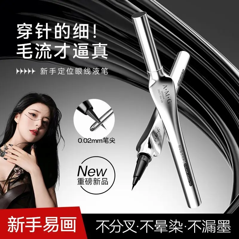 Bút Kẻ Mắt Dạng Lỏng Siêu Mịn, Cheng Shi 'an, Kháng Nước Và Mồ Hôi, Chống Mồ Hôi, Thích Hợp Cho Học Sinh, Lâu Trôi, Được Khuyên Dùng Cho Hoa, Lông Mi Tự Nhiên, Thích Hợp Cho Sinh Viên, Được Chỉ Định Ở Vị trí 0