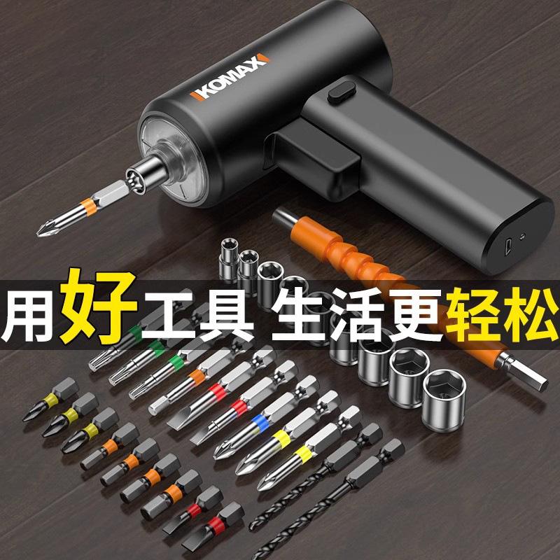Electric Screwdriver Rechargeable Multi-Functional Household Small ...