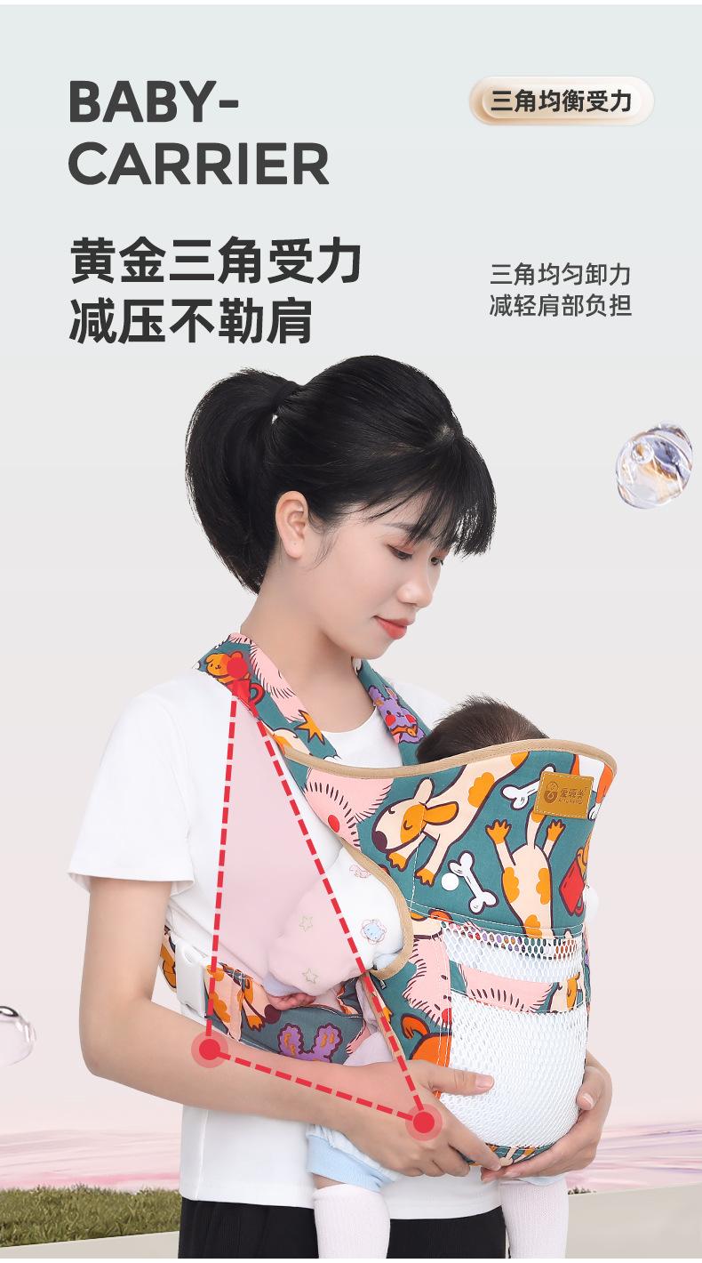 Product Introduction of In Stock Baby Carrier in Stock Baby Carrier Baby Carrier Strap Baby Multi-Functional Front and Back Two Use Summer Simple Labor-Saving Front Holding Go out Lightweight Baby Holding Artifact 5