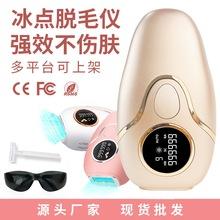 Product Introduction of Handheld Photon Skin Rejuvenation Device for Men and Women Sapphire Portable Home Painless Laser Strong Pulse Freezing Point Hair Removal Device 29