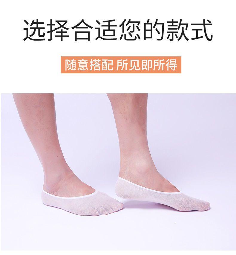 Product Introduction of Tất Vô Hình Siêu Mỏng, Dành Cho Nữ, Tất Mùa Hè Ma Thuật, Thoáng Khí, Không Trơn Trượt, Tất Thuyền, Tất Lụa Chống Mùi, Có Sẵn Trong 1-20 Đôi 10