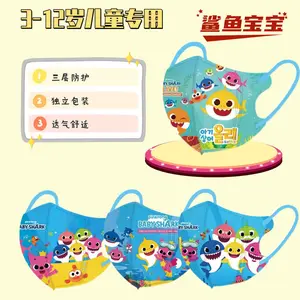 10PC MASKER ANAK INDIVIDUAL PACK MASKER ANAK 4-12 TAHUN  MOTIF BABY SHARK