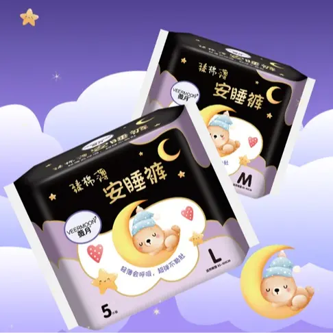 [Che Tên SP] BVS Dạng Quần VEERMOON  size S/M/L/XL( 35_85kg )  kháng khuẩn, tiện lợi với chị em đến kỳ rụng dâu, phụ nữ sau sinh  Tampon