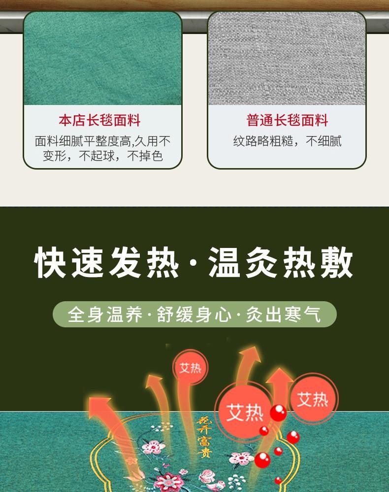 Product Introduction of Electric Heating Household Moxa Blanket Moxibustion Blanket Moxa Mattress Electric Blanket Argy Wormwood Cushion Hot Compress Moxibustion Pad 9