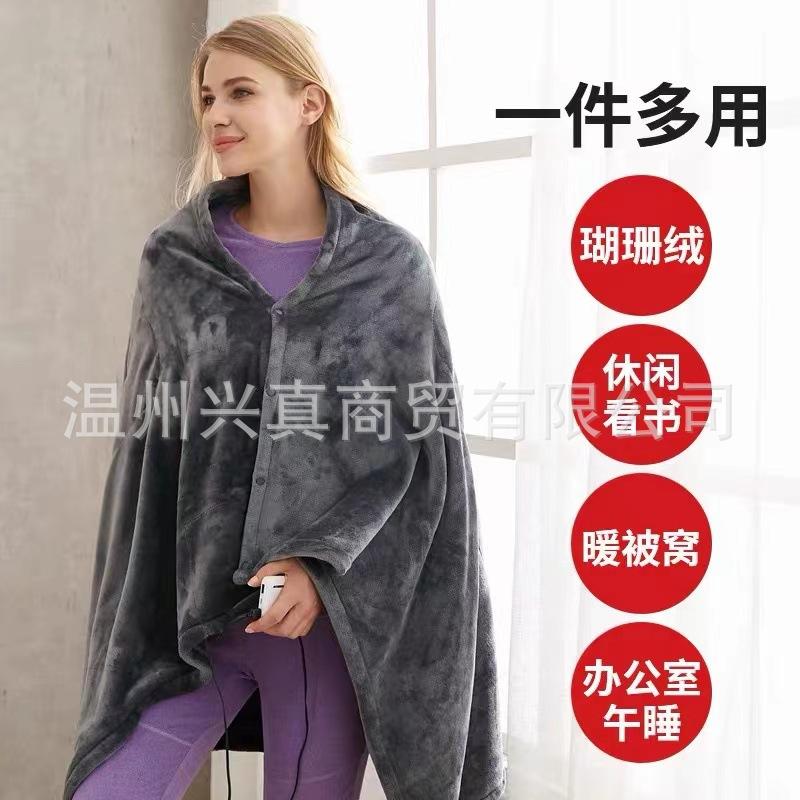 Product Introduction of Heating Heating Shawl Electric Blanket USB Charging Blanket Warm Body Cold-Proof Warm Waist Support Winter Cover Leg 0