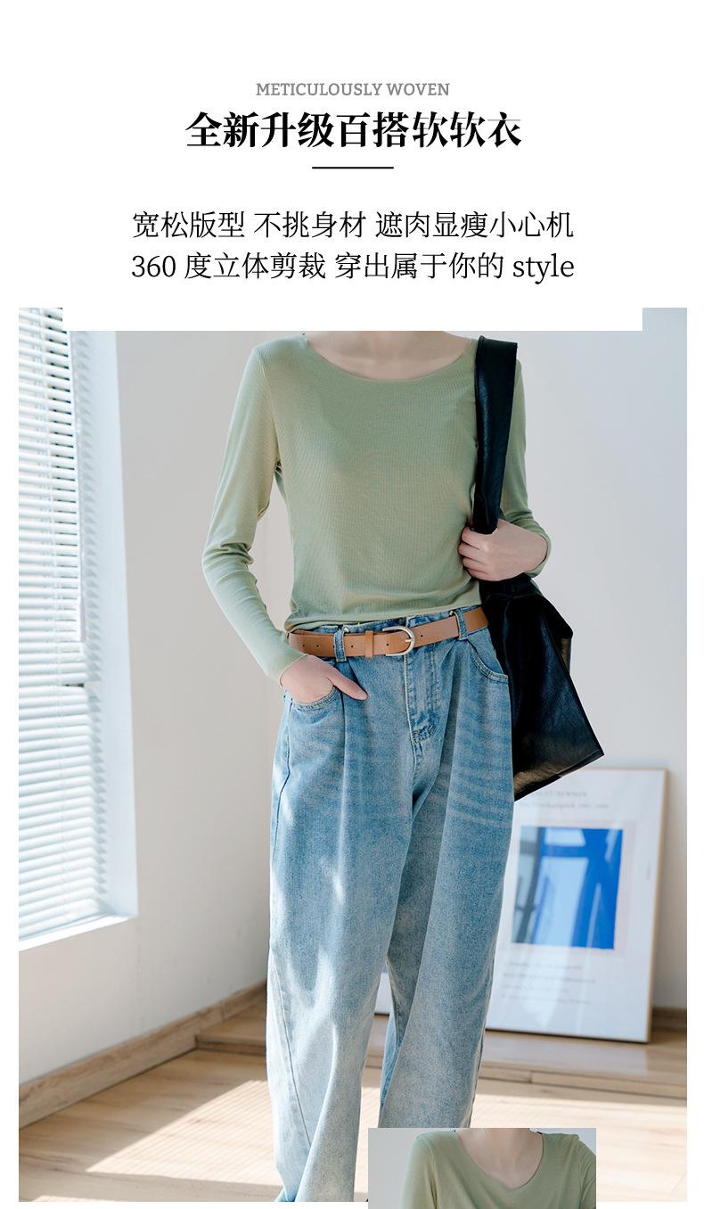 Product Introduction of Áo Thun Dài Tay Phong Cách Hàn Quốc, Quần Áo Mềm Mại, Thích Hợp Cho Mùa Xuân Và Mùa Thu, Chất Liệu Rayon Mỏng, Cổ Tròn, Áo Sơ Mi Lớp Nền Bó Sát Áo Dễ Phối Đồ Ngoài Trời Cho Nữ Top Women Shirt 7