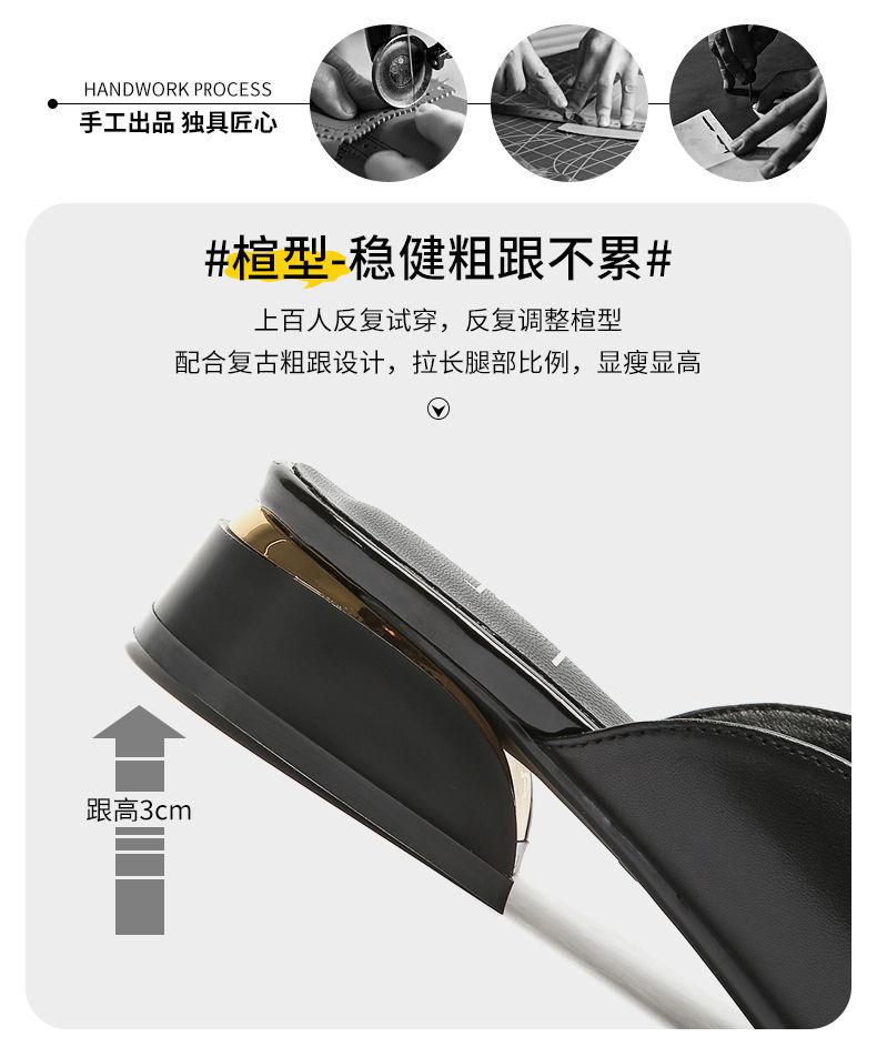 Product Introduction of Dép Da Chim Gõ Kiến Gót Trung Bình Hộp Ngón Chân Dép Lười Nửa, Dành Cho Nữ, Có Thể Đeo Ngoài Trời, Gót Phẳng, Gót Thấp, Gót Vuông, Dép, Năm 2024 14