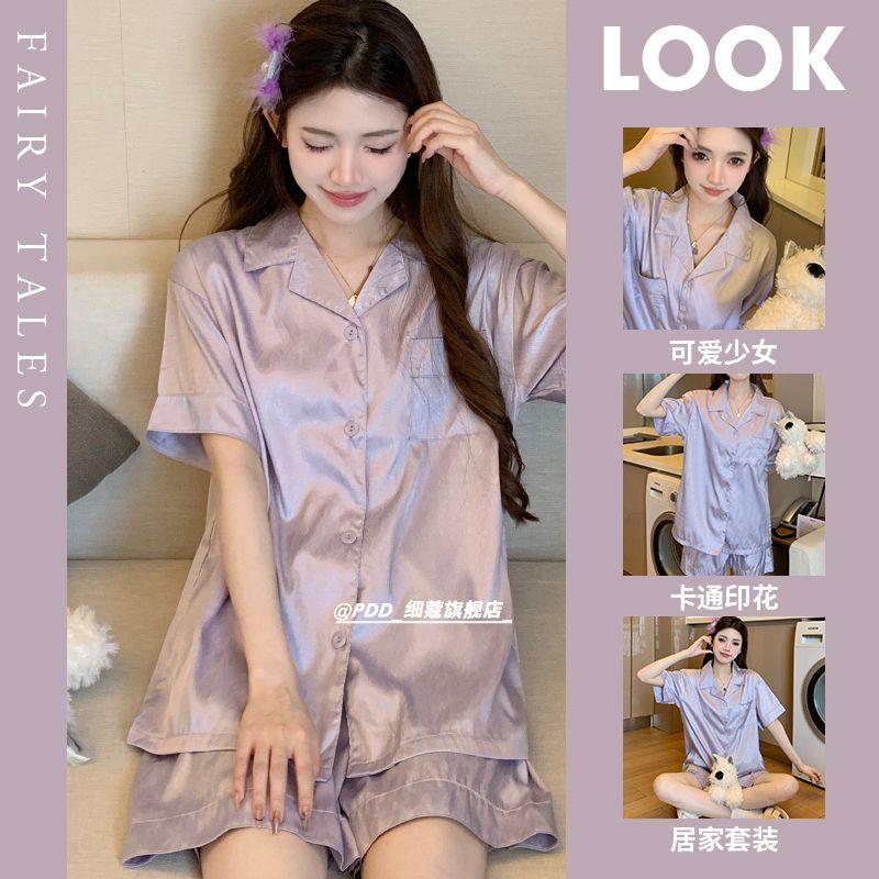Bộ Đồ Ngủ Lụa Lạnh Dành Cho Nữ, Bộ Áo Ngắn Tay Và Quần Đùi Mỏng Mùa Hè, Bộ Đồ Mặc Ở Nhà Thường Ngày Satin Dệt Twill Hình Người Kiểu Hàn Quốc 1