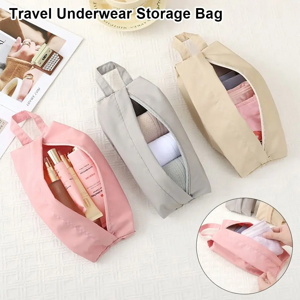 uummi 1Pcs Durable Wear-resistant Underwear Storage Bag Multi-functional Cube Travel Organizer Pouch Socks Sorting Bag Bra Underwear Socks