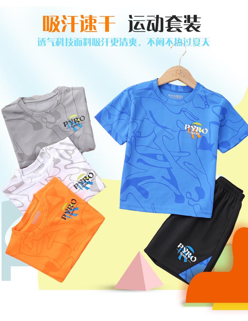 Product Introduction of Summer New Children's Basketball Uniform Set Boys and Girls Sports Wear Quick-Dry Big Kids Short Sleeve Shorts Two-Piece Set 3