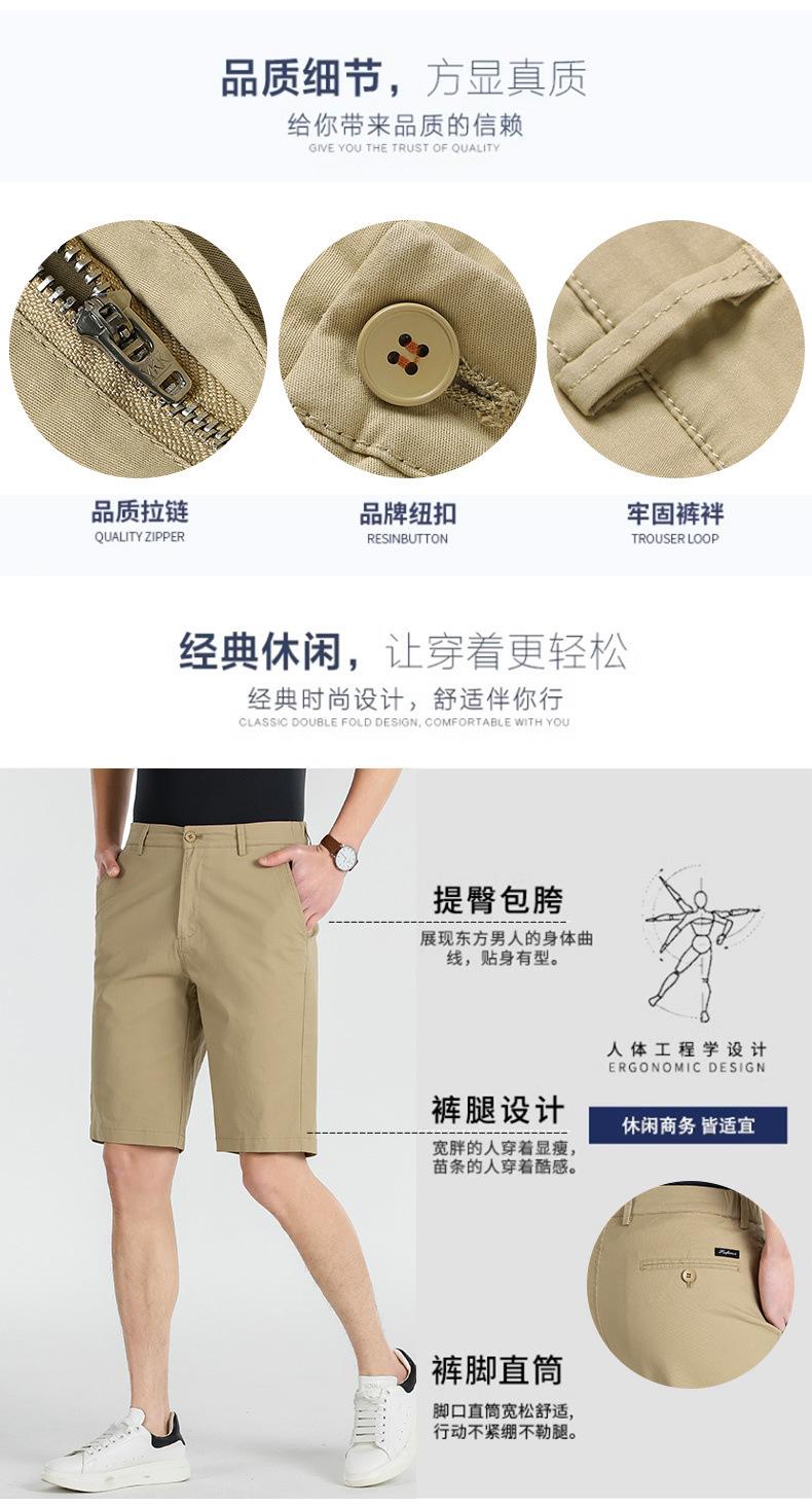 Product Introduction of Men's Shorts, Loose Fit, Plus Size, Casual Pants, Breathable Cotton Material, Suitable for Workwear, Hiking and Sports, Fashionable, Stylish, Men's Clothing, Summer 2024 Collection 4