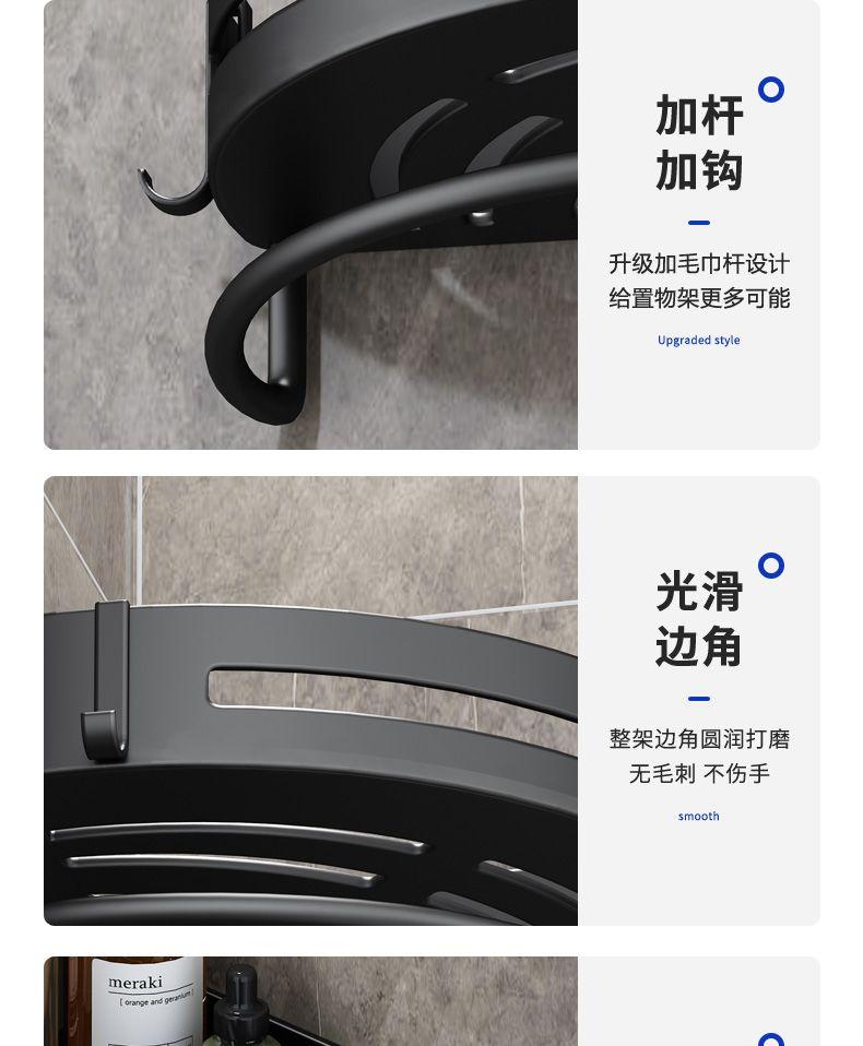 Product Introduction of [ 285k Positive Reviews] No-Drill Bathroom Storage Rack Toilet Bathroom Triangle Rack Kitchen Washroom Wash Basin Wall-Mounted Storage 13