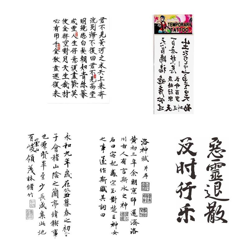 Product Introduction of 1PC Chinese Character Tattoos Set Small Fake Tatoo Boys Black Arm Sleeve Tattoo Sticker Words Hand Tattoo Waterproof 24