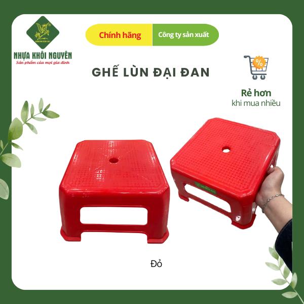 (KN18) Ghế lùn đại đan, ghế nhà tắm, giặt đồ, rửa chén Khôi Nguyên tiện lợi 0