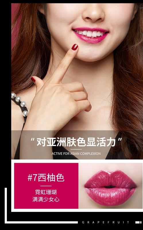 Product Introduction of Images Charm Colorful Apc Infused Night Cream Lipstick Gentle Clothing Nourishing Moisturizing Delicate Lip Guard Elegant Charming Lipstick 9