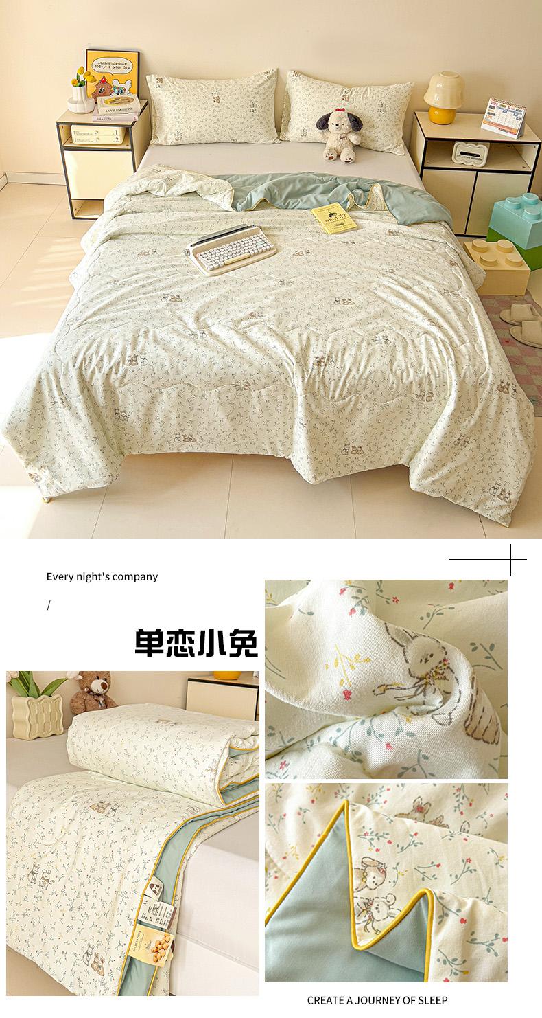 Product Introduction of Thin Quilt Cute Bear Comforter Single Queen King 13