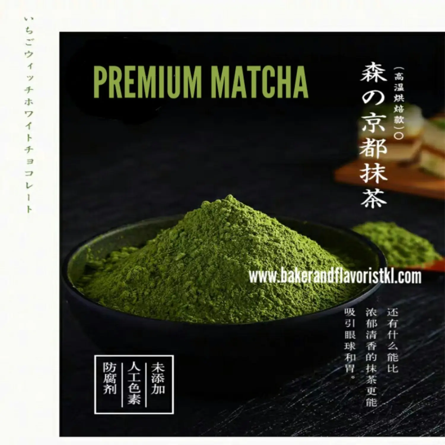 Premium Japanese Matcha Powder 100g - Authentic Shizuoka Green Tea ...