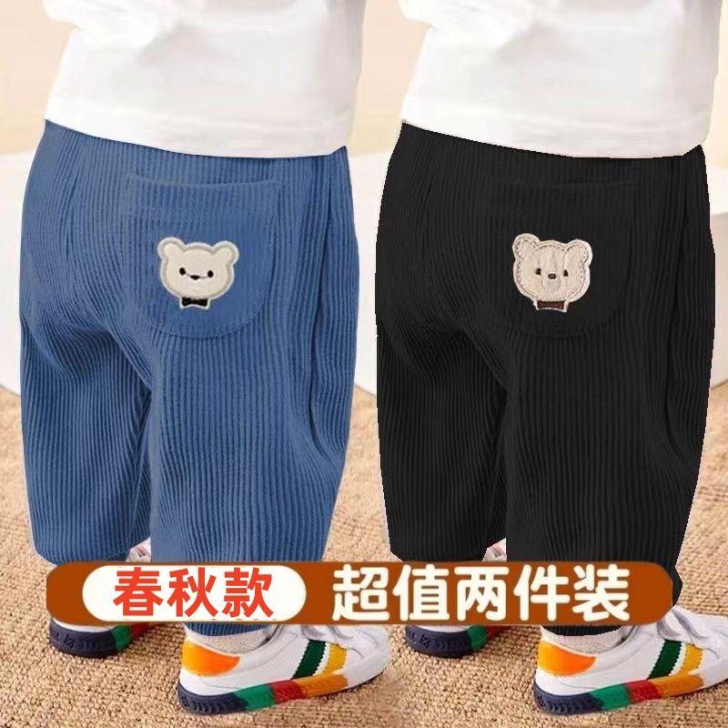 Product Introduction of Quần Dài Bé Trai Và Bé Gái, Bộ Sưu Tập Xuân Thu, Quần Nỉ Cho Em Bé Quần Thể Thao Thường Ngày Quần Bé Gái, Áo Mặc Bên Ngoài Vải Nhung Kẻ, Thích Hợp Cho Trẻ Em, Năm 2023 2