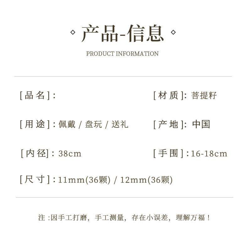 Product Introduction of Sugar heart old material Dzi beads double circle Bodhi bracelet Wenwan Buddha beads same style Panwan bracelet 6