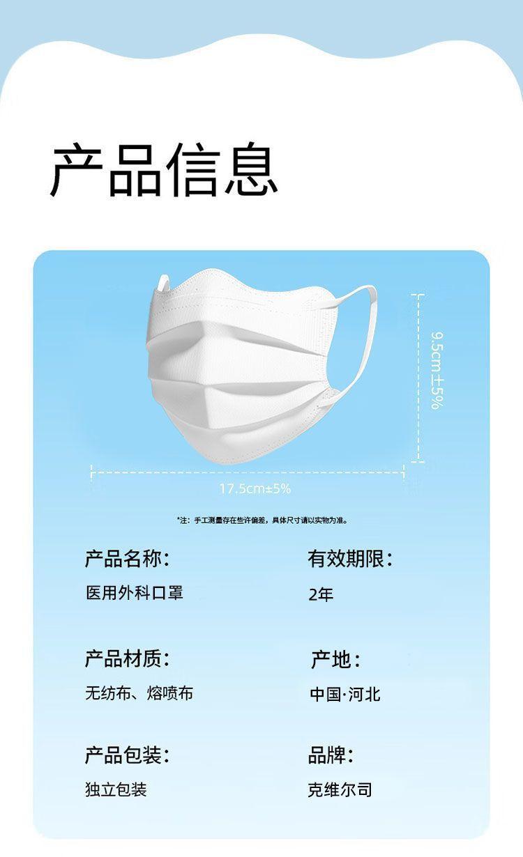 Product Introduction of Mặt Nạ Không Độc Lập, Mặt Trời Mùa Hè, Hình Bướm, Dùng Một Lần, Ba Lớp, Hình Chữ V, Bó Sát Mặt, Làm Trắng, Ins, Giá Trị Cao, Morandi 20