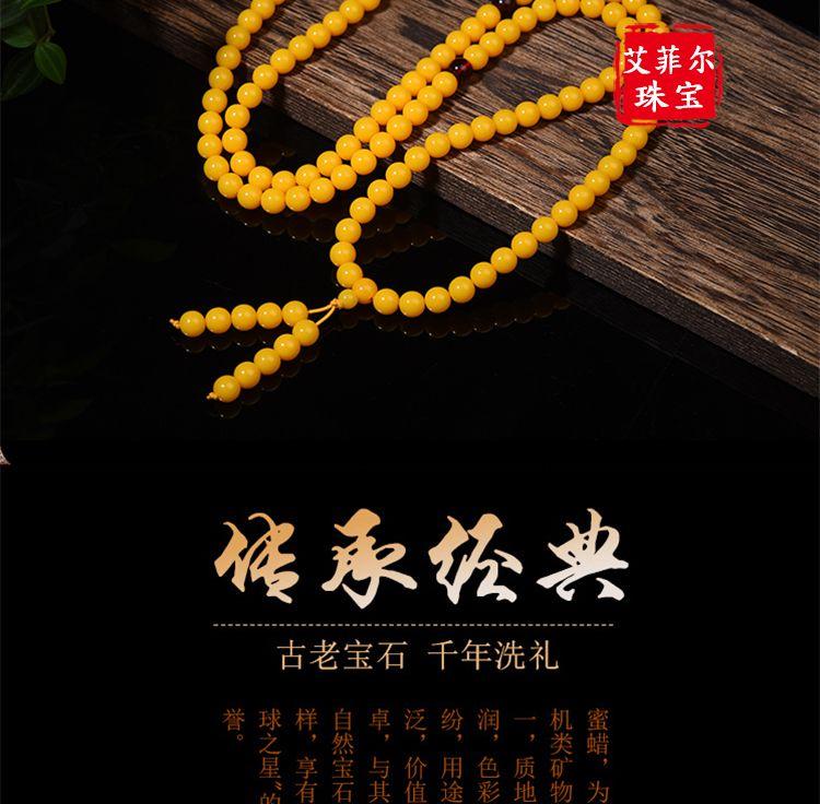 Product Introduction of 2025 Natural Yellow Chicken Grease Beeswax Bracelet 108 Beads Men's Amber Single Ring Bracelet Women's Multi-Ring Pendant Necklace 7