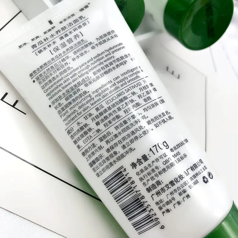 Sữa Rửa Mặt Dưỡng Ẩm Dưa Chuột, Kiểm Soát Dầu, Loại Bỏ Mụn Trứng Cá, Loại Bỏ Mụn Đầu Đen, Thích Hợp Cho Nam Và Nữ, Nhẹ Nhàng, Lý Tưởng Cho Trẻ Em, Sữa Rửa Mặt Tre Cho Bé 3