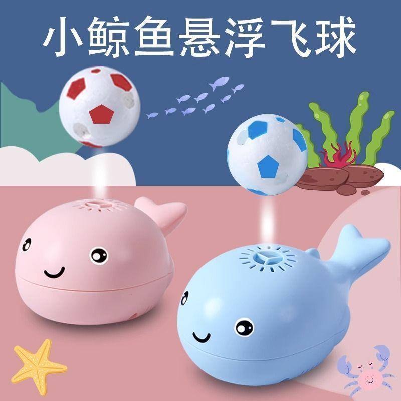 Product Introduction of 2025 [Floating Ball Fun] Whale Suspension Fan Baby Focus on Training Children's Educational Boys and Girls Early Education Ball Toys Baby Caring Fantstic Product 0