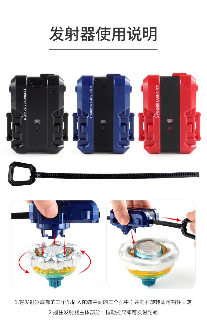 Product Introduction of BX Burst Gyro X Toy BX-23  Phoenix BX-35  Unicorn Beyblade with Launcher 18
