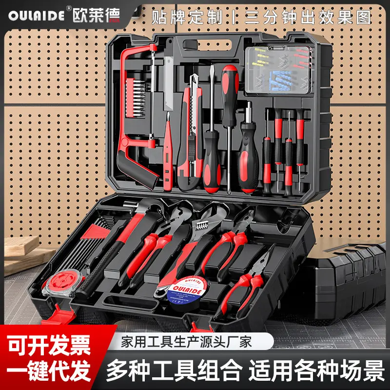 Bộ công cụ gia đình, Dụng cụ phần cứng sửa chữa nhà, Bộ kết hợp đầy đủ, Thủ công, dành cho thợ điện, Bộ đa chức năng đặc biệt