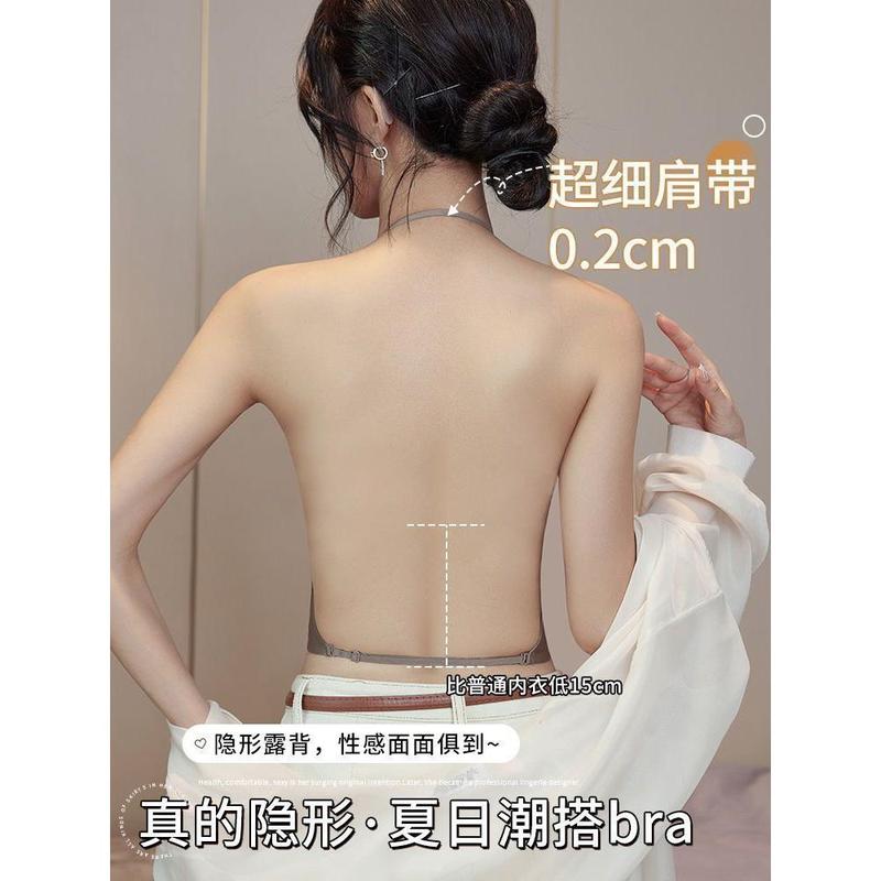 Đồ Lót Cổ Yếm  Ống Độn ,  Nhỏ Nâng , Dây Đeo Vai, Khoét Lỗ, Mở Rộng Bên Ngoài Dày Dặn, Hở Lưng Vô Hình   Làm Đẹp áo bigsize chống xệ cup ngực hải yến closet đệm mỏng dán tụt copa thảo hàn boutique ko kéo nịt eo phuong nhi aolottang size baoquan do lot