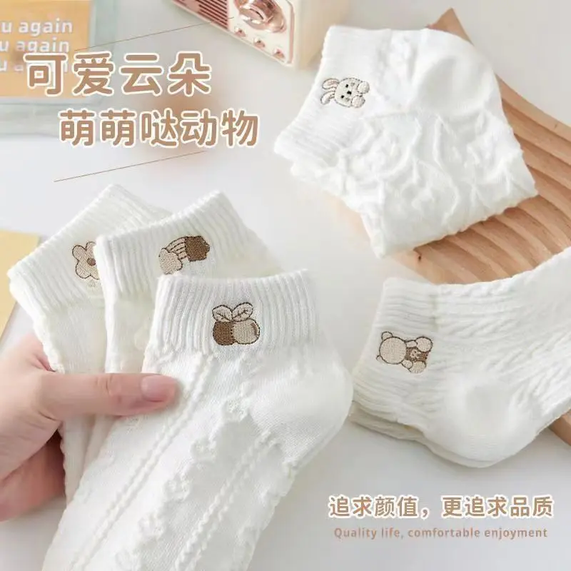 Tất Trắng, Hàng Mới Về, Tất Ngắn, Phong Cách Ins, Tất Thuyền Mỏng, Dễ Thương Và Thoáng Khí, Cổ Thấp, Trắng, [Đang Xử Lý]