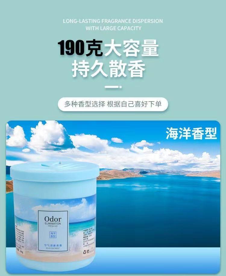Product Introduction of Solid Balm Deodorant Air Freshener Aromatherapy Bathroom Toilet Car Air Freshener Bedroom Wardrobe Long-lasting Fragrance 5