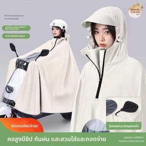 Raincoat for Adult Electric Scooters Single, Double, Universal, Full Body, Integrated, Large, Thick, Heavy Rain Resistant, for Long Distance Riding