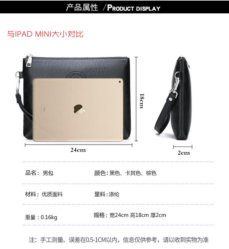 Product Introduction of Men's 2024 New Casual Men's Clutch Pu Soft Leather Men's Bag Mobile Phone Bag Large-Capacity Wallet 3