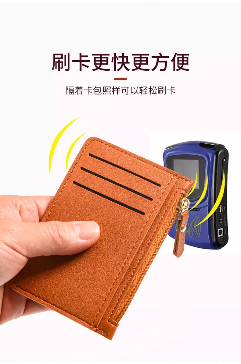 Product Introduction of Korean ultra-thin card bag for women, compact and simple, with multiple card slots and zippers. Small wallet, large capacity, ID card holder, card clip 38