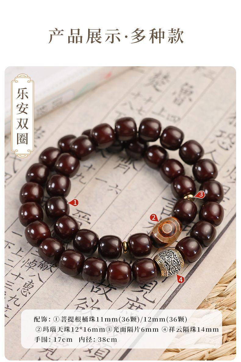 Product Introduction of Sugar heart old material Dzi beads double circle Bodhi bracelet Wenwan Buddha beads same style Panwan bracelet 12