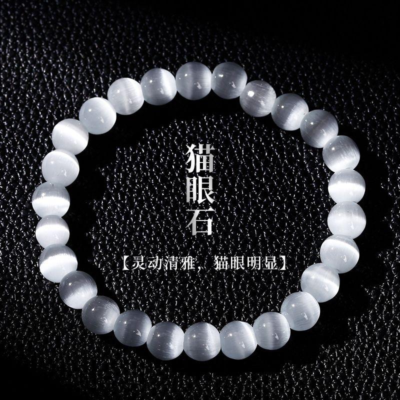 Product Introduction of [4402 People Praise] Korean Style Handmade Good-looking White Opal Simple Bracelet Bracelet Women's Light Luxury Fashion All-Match for Student Crystal Bracelet 3