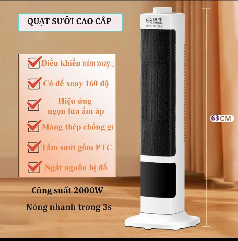 Quạt sưởi đứng công nghệ gốm làm ấm nhanh không làm khô da đèn sưởi mô phỏng ngọn lửa 3D Máy sưởi ấm phòng ngủ mùa đông Đèn sưởi nhà tắm cho bé tiện lợi