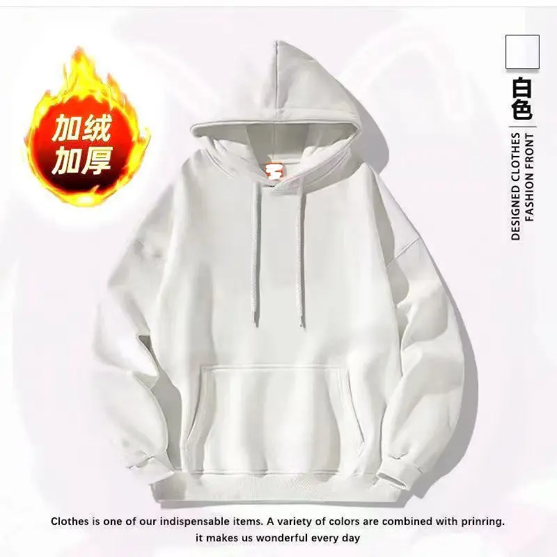 Fashion Brand Autumn and Winter Fleece-lined Solid Color Hooded Sweater Men and Women Heavy Couple Loose High Street Idle Style Fashionable Jacket