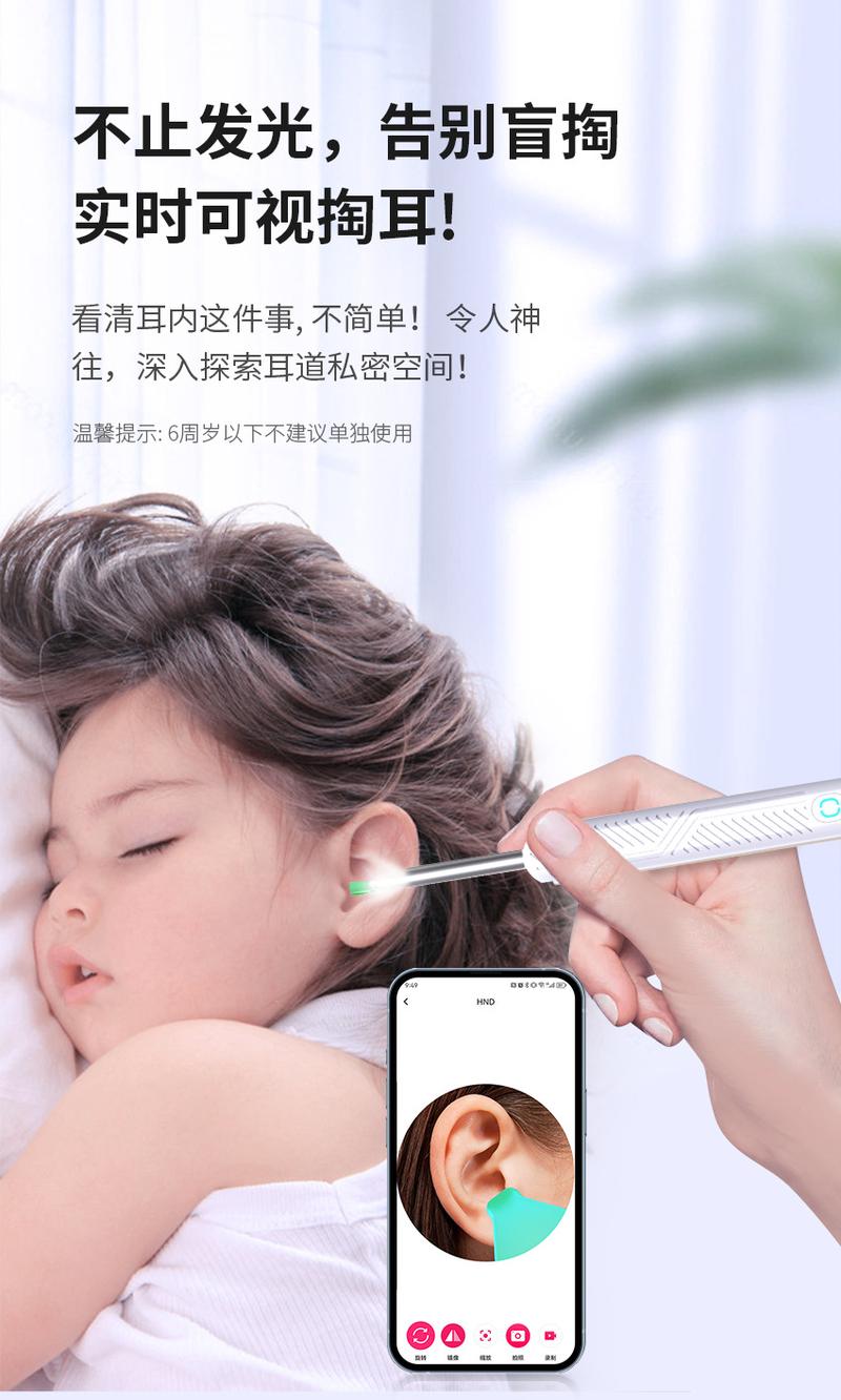 Product Introduction of Dụng Cụ Ngoáy Tai WiFi Không Dây, Camera Otoscope, Ống Nghe, Phát Sáng, Làm Sạch Ráy Tai, Kiểm Tra Răng Miệng, Chăm Sóc Sức Khỏe, Máy Làm Sạch Tai 22