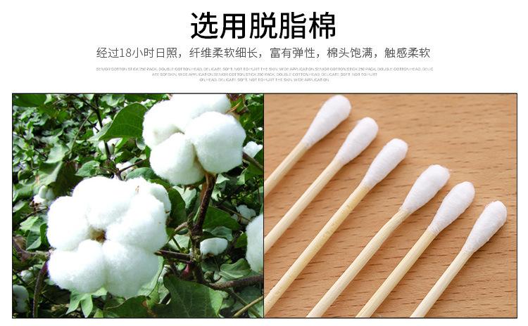 Product Introduction of Double-Headed Wooden Stick Cotton Swab Disposable Tampon Ear Picking Makeup Makeup Removal Cotton Swab Stick 1