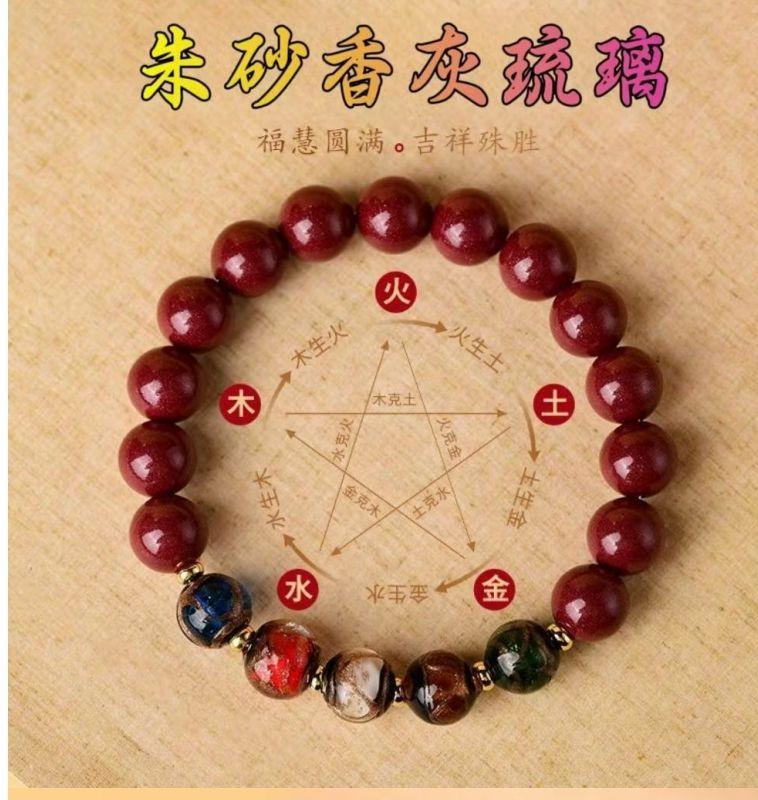 Product Introduction of 2025 Cinnabar Bracelet Natural High-Content Purple Gold Sand Emperor Sandstone Men's and Women's Fragrant Gray Glazed Bracelet National Style Bracelet Wholesale 2