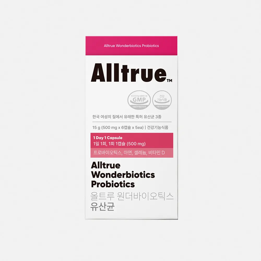 ALLTRUE WONDERBIOTICS PROBIOTICS