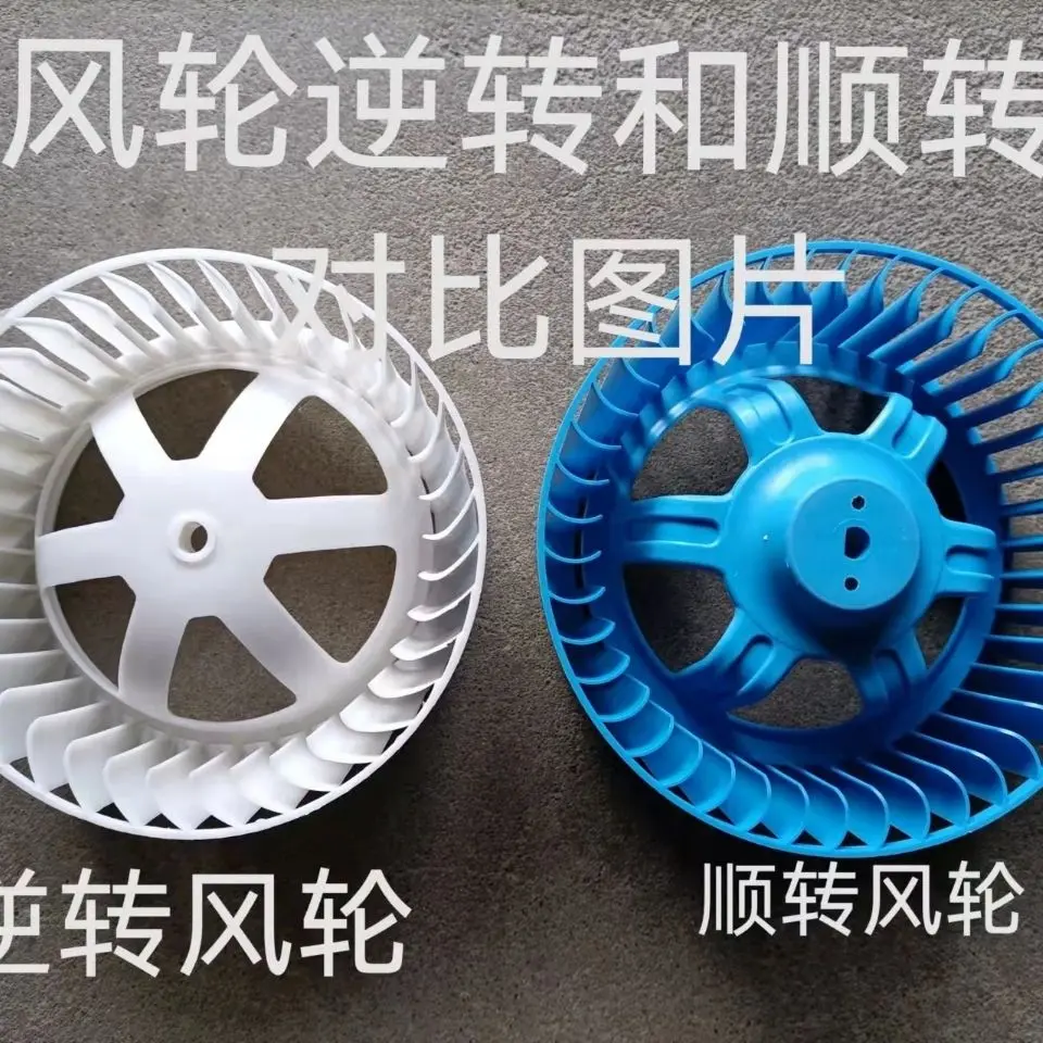 Ceiling Machine Wind Wheel Various Bath Heater Wind Wheels Integrated Ceiling Bath Heater Wind ...