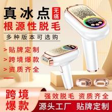 Product Introduction of Handheld Photon Skin Rejuvenation Device for Men and Women Sapphire Portable Home Painless Laser Strong Pulse Freezing Point Hair Removal Device 9