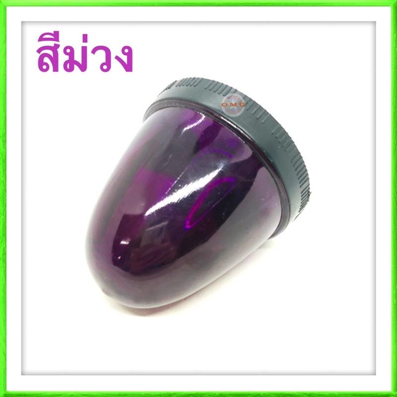 Product Introduction of ไฟหลังคา 12v 24V ไฟร.ส.พ ไฟรสพ. ไฟหัวเก๋ง ไฟสัญญาณ แดง เขียว น้ำเงิน เหลือง ม่วง ดี100% 6